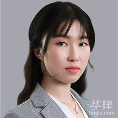 杭州合同纠纷律师-黄伊欣律师