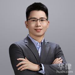 深圳刑事辩护在线律师-王赵律师