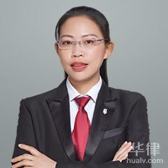 宜春律师-兰新华律师