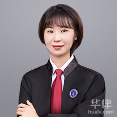 芦山县劳动纠纷律师-高莉慧律师