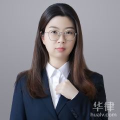 南通律师-吴桢桢律师