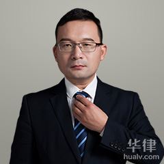 周口法律顾问律师-王留祥律师
