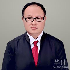 浮山县婚姻家庭律师-张革明律师
