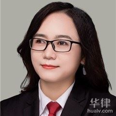 恭城瑶族自治县合同纠纷律师-韦莉莉律师
