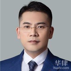 广东刑事辩护律师-阳贻峰律师