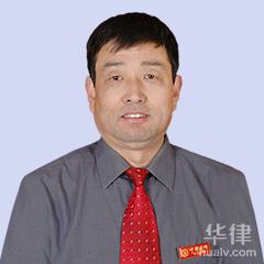 长治县法律顾问律师-孙树晶律师