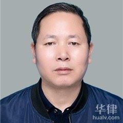 厚街镇法律顾问律师-刘治飞律师