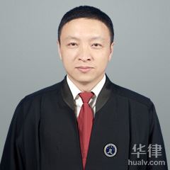 衢州律师-陈岳律师