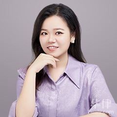 三亚合同纠纷律师-黄菲菲律师