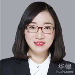 莱西市人身损害律师-张婧楠律师