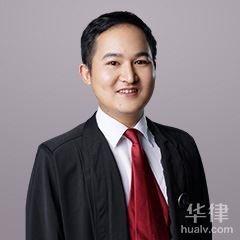 无锡法律顾问律师-王晓华律师