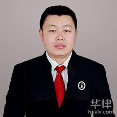 成武县婚姻家庭律师-宋红社律师