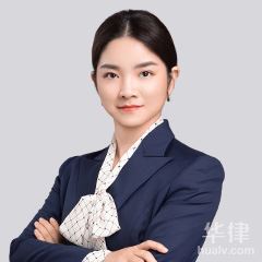 闵行区新三板律师-张书娟律师