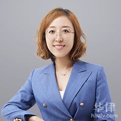 山东股权纠纷律师-王新艳律师团队