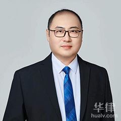 铁岭县刑事辩护律师-高明翔律师