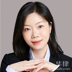 杭州离婚律师王婷律师团队