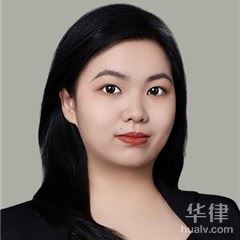 深圳交通事故律师-黄佳玲律师