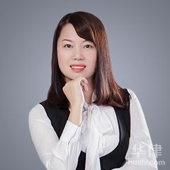 上海刑事辩护律师-华荣婚姻家事律师团队