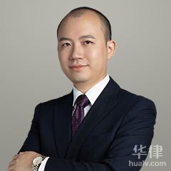 中山经济仲裁律师-刘映辉律师团队律师