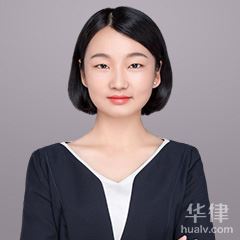 闵行区公司法律师-江琳琳律师