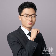 杨浦区继承律师-王飞律师