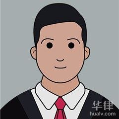 印江土家族苗族自治县律师-谢律师团队律师