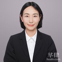 杨浦区继承律师-黎慧萍律师