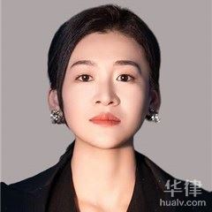 皋兰县婚姻家庭律师-李岩玲律师