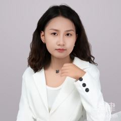 元江哈尼族彝律师-张园婷律师