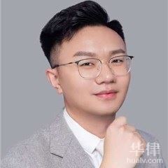 深圳刑事辩护在线律师-高龙祥律师
