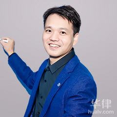 深圳移民纠纷律师-李茂淑律师