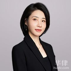 邛崃市人身损害律师-王倩妮律师