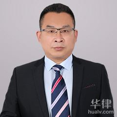 西城区婚姻家庭律师-刘彪律师