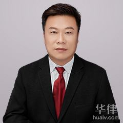 启东市公司法律师-孟庆超律师