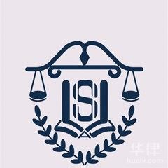 珠海律师-广东通利达律师事务所律师