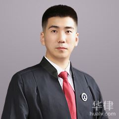 卓资县债权债务律师-李晓军律师团队律师