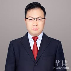 徐汇区网络法律律师-翟常波律师