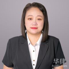 庆安县律师-张璐律师