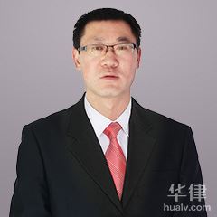 忻府区律师-刘义峰律师