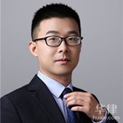 洛阳合同纠纷律师-范鑫鑫律师