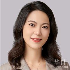 北京离婚律师-王思然律师