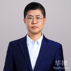 通辽工程建筑律师-王慧律师