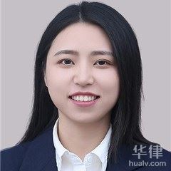丰泽区婚姻家庭律师-刘淳倩律师