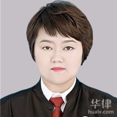 安图县律师-郭娟律师