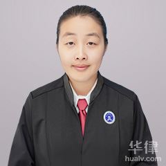 徐州合同纠纷律师-陈红侠律师