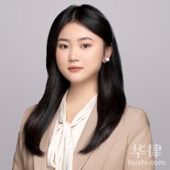 九龙坡区公司法律师-许肖瑶律师