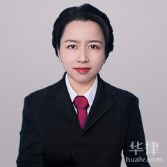 登封市医疗纠纷律师-王杰芳律师