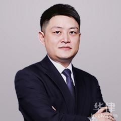 泸溪县房产纠纷律师-覃博律师