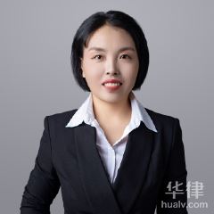灞桥区律师-王婧律师