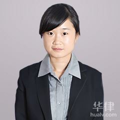 宁波土地纠纷律师-李佳琴律师